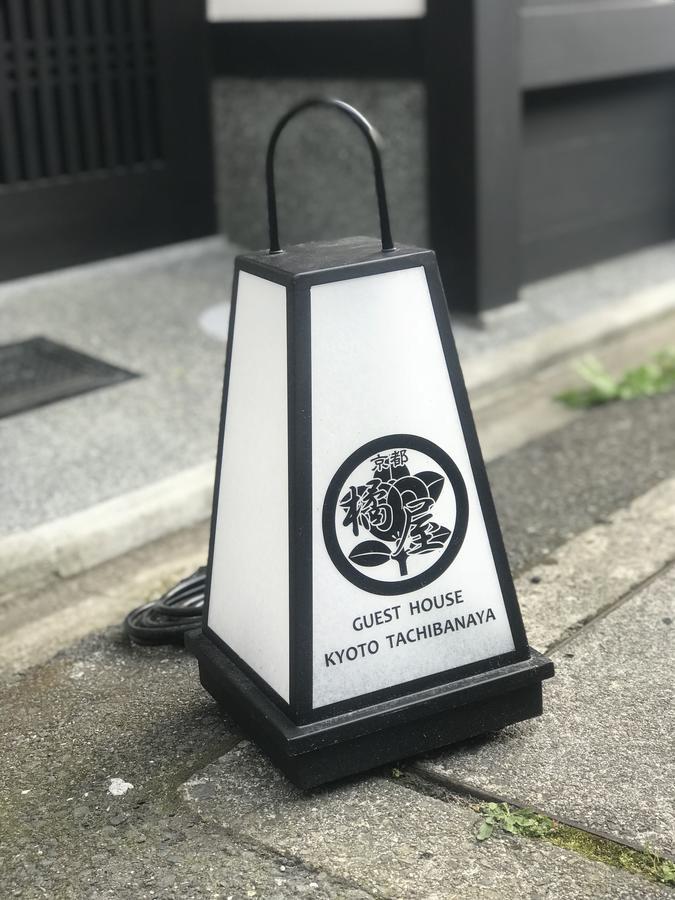 Holiday home Tachibanaya Gion Yamashiro
